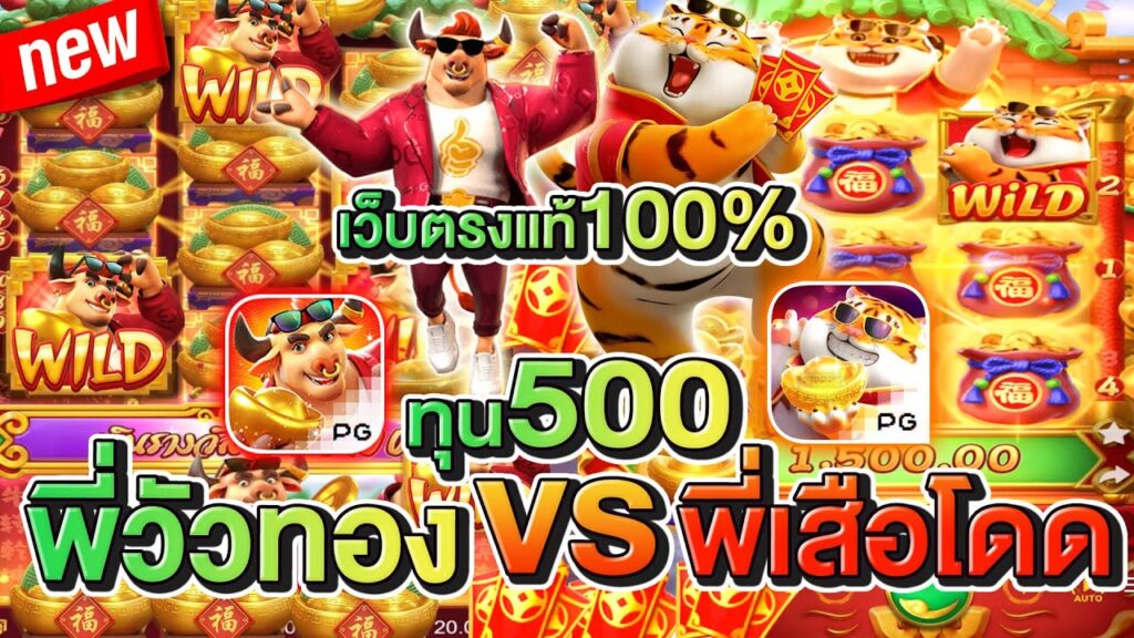 เกมส์สล็อตฝากขั้นต่ำ