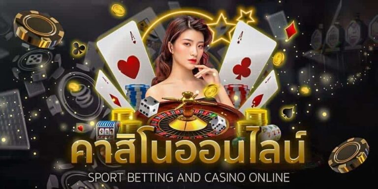 casino