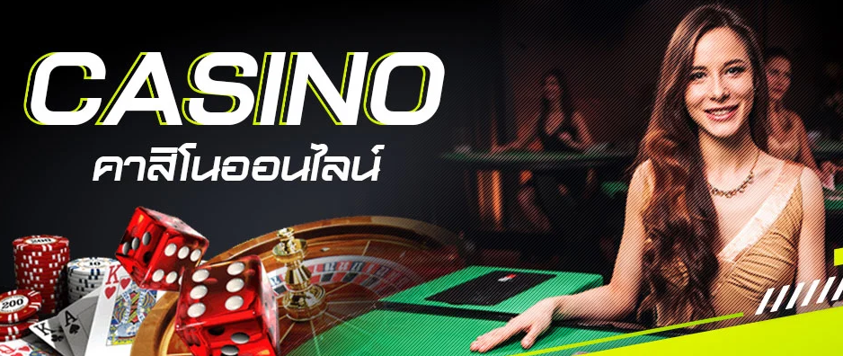 casino