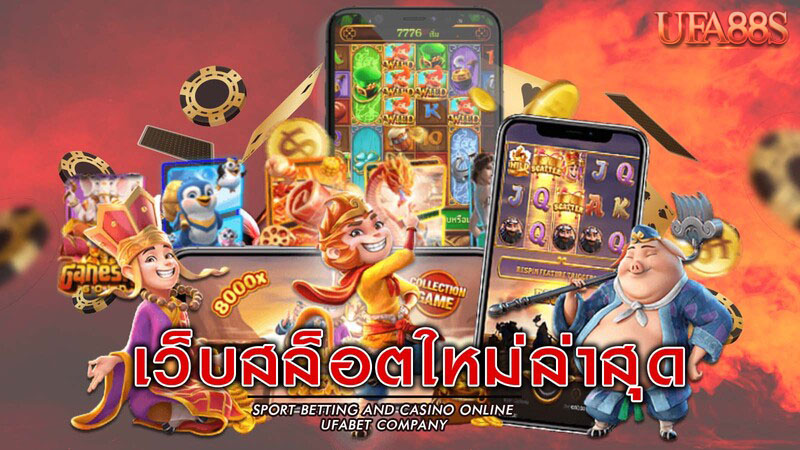 สล็อตไม่มีขั้นต่ำ
