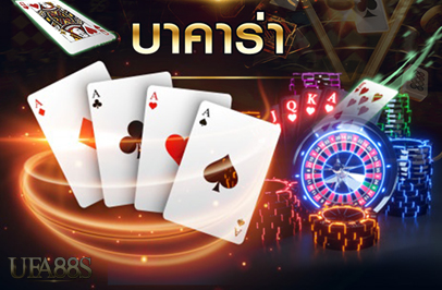 บาคาร่า168 sa