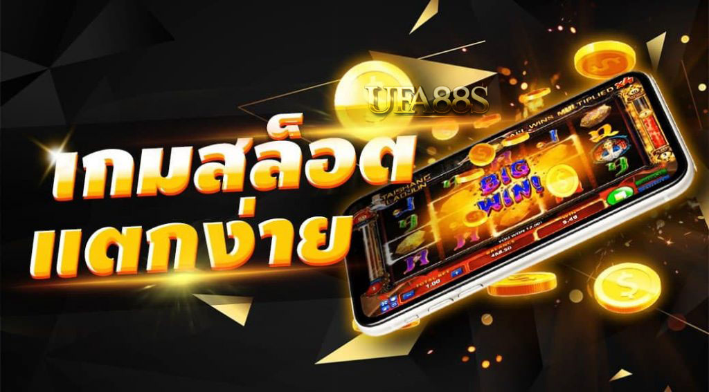 สล็อตฝากถอนวอเลท 789