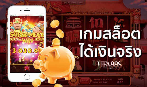 สล็อตแตกง่าย sbywin